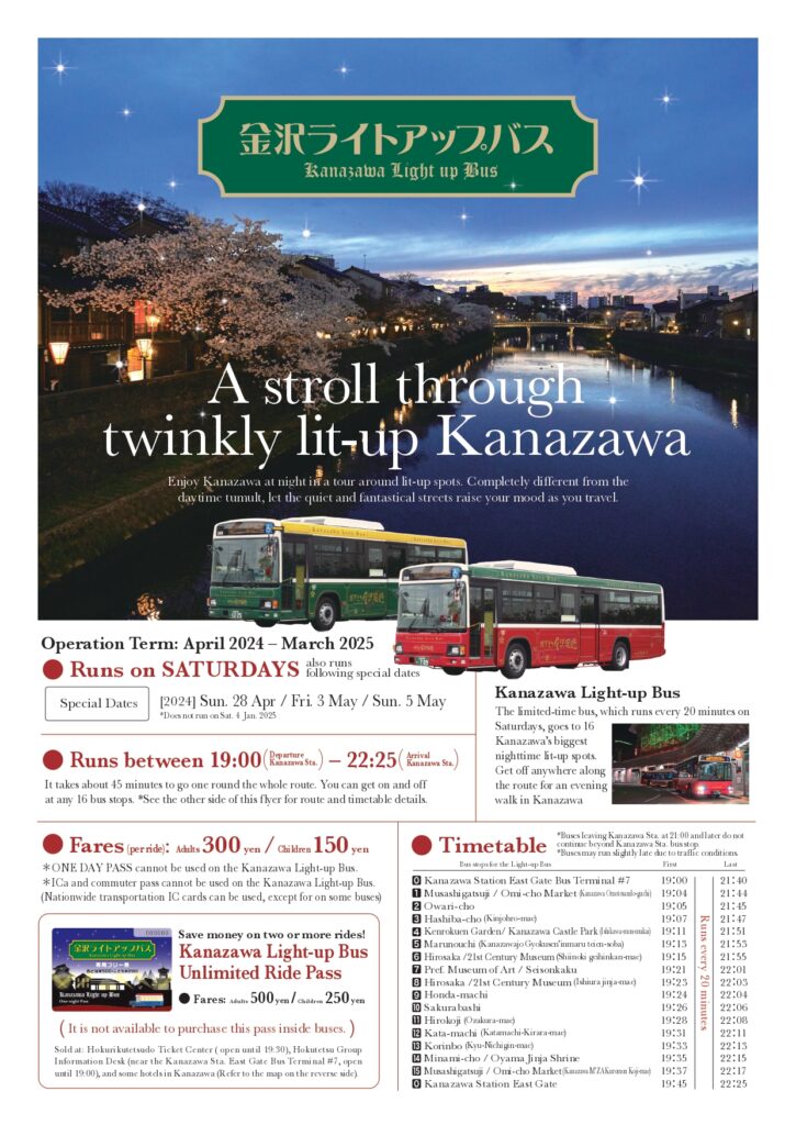 Kanazawa Light up Bus Timetable