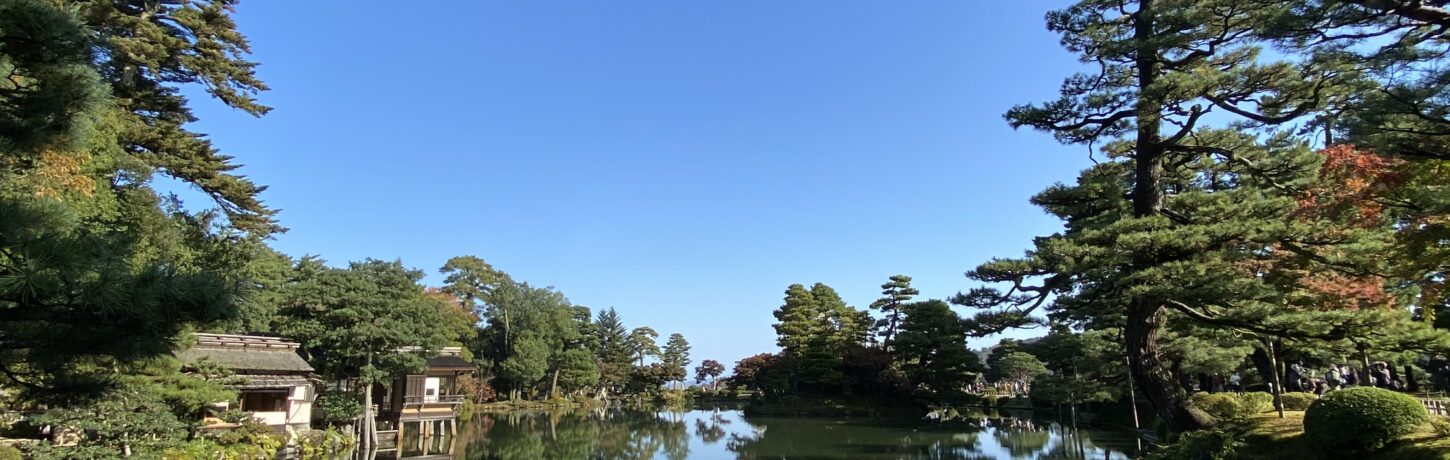 Kenrokuen Garden