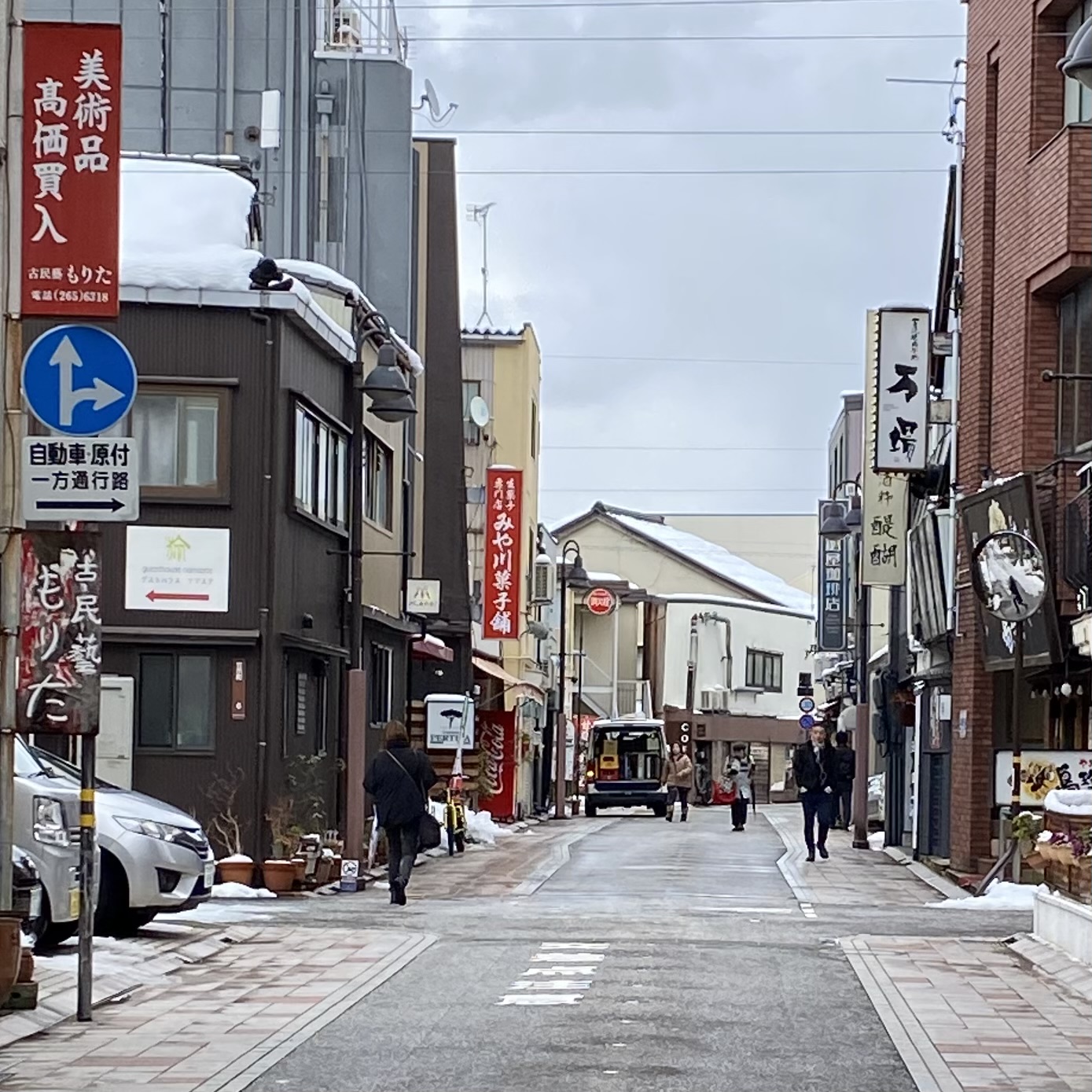 Betsu'in-dori Shopping Street